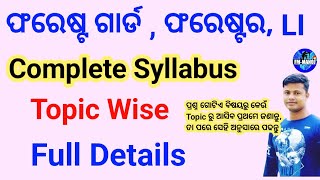 ForestGuard Complete Syllabus Topic wise and class Full Details FM Manoj [upl. by Jotham]