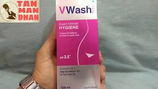 V Wash full review in hindibenefits of v washखुजलीजलनसूखापन और संक्रमण से बचाये वी वाश [upl. by Grane]