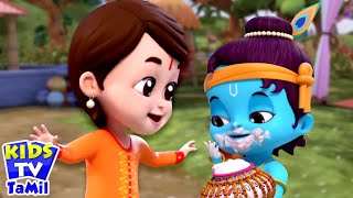 Govinda Aaya Happy Janmashtami Tamil Rhymes for Kids கோவிந்தா ஐயா [upl. by Eecyac911]