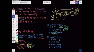 2023 DSE Bio MC Q3 題解 [upl. by Esyli855]