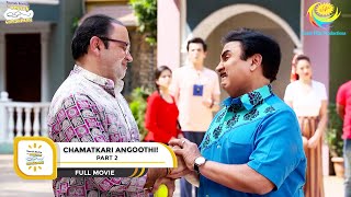 CHAMATKARI ANGOOTHI  FULL MOVIE I PART 2 I FULL MOVIE I Taarak Mehta Ka Ooltah Chashmah [upl. by Atenaz]