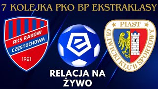 RAKÓW CZĘSTOCHOWA  PIAST GLIWICE  7 KOLEJKA PKO BP EKSTRAKLASY  RELACJA NA ŻYWO [upl. by Lacym994]