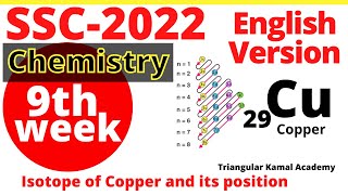 9th week SSC 2022 chemistry assignment solution for English Version  9th week chemistry assignment [upl. by Marras]