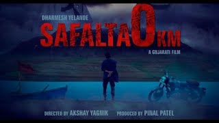 Official Trailer  Safalta 0 km  Dharmesh Yelande  Pinal Patel  Akshay Yagnik [upl. by Alika]