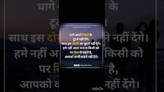 Apko kabhi rutene nahi dege friendship shorts viralvideo [upl. by Allekram]