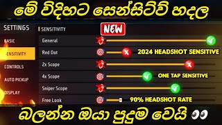 2024 හොඳම headshot sensitive ටික දැන්ම ඔයාගෙ ෆෝන් එකට දාගන්න  free fire best suto headshot settings [upl. by Gnehc]