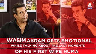 Wasim Akram gets emotional while talking about the last moments of his first wife Huma [upl. by Mozelle]