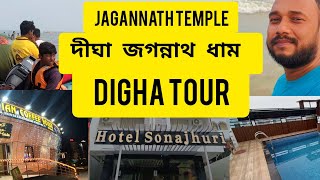 Digha Tour Jagannath Temple Hotel Sonajhuri Bus Time amp Fare [upl. by Airbmac560]