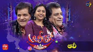 Alitho Saradaga  Ali Actor amp Comedian  19th December 2022  Full Episode ETV Telugu [upl. by Heilman]