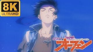 Anime Clasico  Orphen  Cap 2  El Terror de Agosto Sangriento [upl. by Balfour648]