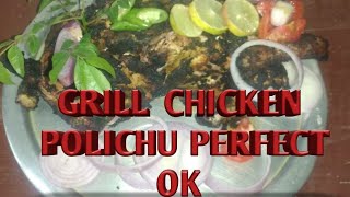 GRILL CHICKEN SPECIAL SREEKU ETTAN RECIPE [upl. by Imrots69]