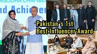 I Received Pakistans 1st Best Influencer Award from The President [upl. by Clay]