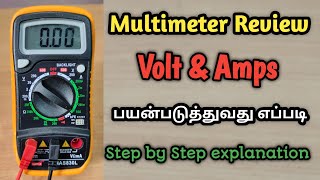 Multimeter பயன்படுத்துவது எப்படி  how to use multimeter in tamil  best low price multimeter tamil [upl. by Eliason]