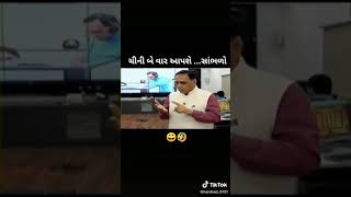 Vijay Rupani Hindi Funny Speech [upl. by Notsahc]