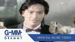 ลืมไปไม่รักกัน  นูโว 【OFFICIAL MV】 [upl. by Ceporah]