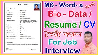 How to make Bio Data । biodata । Write Resume । CV Format  CV Biodata for Job interview in Bengali [upl. by Atinuj]