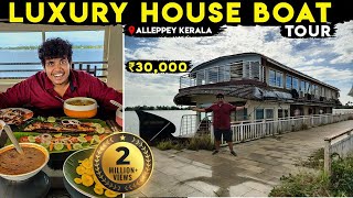 House Boat Tour  Alleppey Kerala  Luxury Boat [upl. by Donalt823]