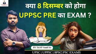 UPPSC EXAM 2024 POSTPONED  FULL INFORMATION  NOTESBOOK IAS [upl. by Phares]