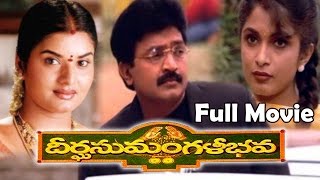 Aayudham Telugu Movie  Idemitamma Full Song  Rajashekar Gurlin Chopra [upl. by Esiuole]