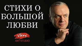 Стихи о любви quotБаллада о прокуренном вагонеquot в исполнении Виктора Корженевского Vikey [upl. by Oisinoid]