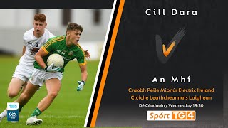 Kildare v Meath  Leinster Minor Football Championship 2023  SemiFinal [upl. by Nedra]