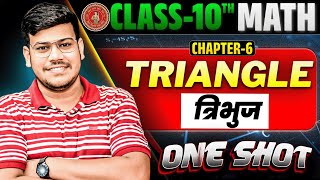 Class 10th त्रिभुज Chapter का One Shot 10th Tribhuj Chapter 6 Bihar Board  10th Math Triangle [upl. by Mur]