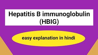 Hepatitis B immunoglobulin HBIGMedicinesNursing Notes in hindi [upl. by Muslim286]