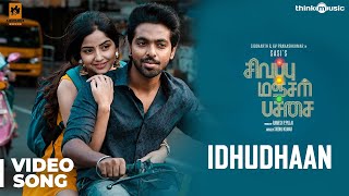 Minnalgal Koothadum  Video Song  Polladhavan  Dhanush  GV Prakash  Sun Music [upl. by Einahpet29]