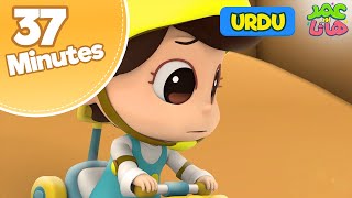 Omar and Hana Urdu  Compilation of Series  Islamic Cartoon  Kids [upl. by Nhguaval611]