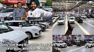 Only 10k Kms Run 250 Cars Show Room  Used Cars For Sale  Bhandari Car Bazar  Bhogpur Punjab [upl. by Nnaeiluj13]