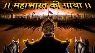 Complete Mahabharata Story in 20 MinutesHindi  Gyan Villa [upl. by Bloem]