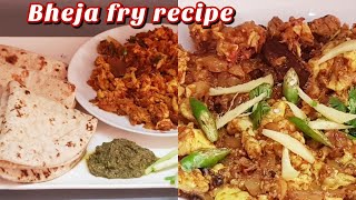 Magaz banane ka tarika  Magaz fry recipe in urdu  Magaz pakane ka tarika ❤️ [upl. by Bully]