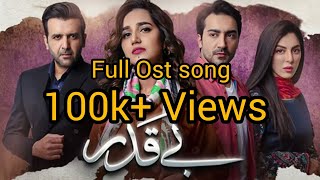 Beqadar full OST song pakistani drama  Hum tv drama beqadar [upl. by Darees589]