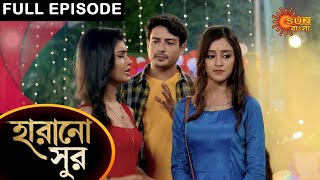 Harano Sur  Full Episode  04 April 2021  Sun Bangla TV Serial  Bengali Serial [upl. by Chickie]