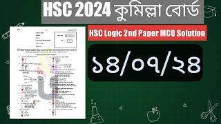 HSC Logic 2nd Paper MCQ Solution 2024  ১০০ সঠিক উত্তর  যুক্তিবিদ্যা ২য় নৈর্ব্যক্তিক সমাধান ২০২৪ [upl. by Eicam]