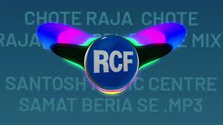 Chote Raja Chote RajaHoli Spl Dance MixDj Santosh Music Centre Samat Beria Se mp3 [upl. by Erline]