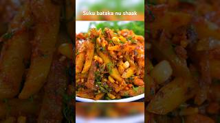 Bataka nu shaak  chips nu shaak sheetalkitchen batakanushaak aloosabzi chips aloochips shaak [upl. by Elo]