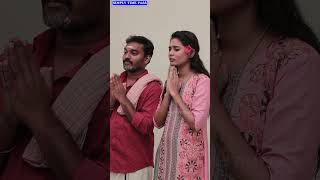 இது தான் உங்க விரதமா 🤣🤣 simplytimepass shorts comedy [upl. by Murielle325]