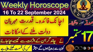 weekly horoscope16 TO 22 SEP weekly horoscope all signs ye hafta kaisa rahega by AF Astrology [upl. by Haret]