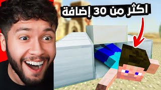 كل شيء عن الإصدار الجديد 120 في ماين كرافت الجوال [upl. by Libove]