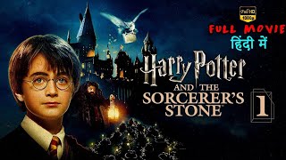 Harry Potter horror full movie [upl. by Isis]