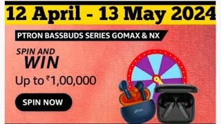 Amazon Ptron Bassbuds Series Gomax amp nx quiz Answers Today 12 April 2024 [upl. by Tolkan832]