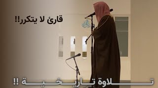 فجرية لم أجد عنوان لها من جمالها  للشيخ ناصر القطامي  26111444 [upl. by Isiahi]