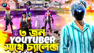 YouTuber সাথে ১ হাজার ডায়মন্ডের চ্যালেঞ্জ 😱 কে নিতে পারবে  Mr Triple R Video  Garena Free Fire [upl. by Evangelist271]