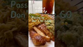 煎雞扒 滕椒汁撈麵 crispy chicken Lo Mein  chili sauce food chicken noodles dles [upl. by Meakem]