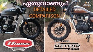 HONDA HIGHNESS CB 350🔥 VS ROYAL ENFIELD METEOR 350🔥  DETAILED COMPARISON IN MALAYALAM [upl. by Owain]