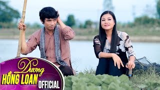 Sao Út Nỡ Vội Lấy Chồng  Dương Hồng Loan amp Lê Sang  Official MV [upl. by Nivag]