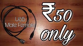 शयद ही कोई YOUTUBER आपको ये बात बताये  USB EXTENSION CABLE OR WIRE FOR LED OR MANY OTHERS USES [upl. by Phineas160]