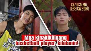 Mga kinakikiligang basketball player kilalanin  Kapuso Mo Jessica Soho [upl. by Elakram]