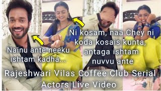 Rajeshwari Vilas Coffee Club Serial Actors Live Video  Akarsh Byramudi  Likitha Murthy [upl. by Errot]